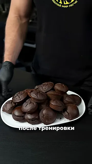 Шаг 4: готовим