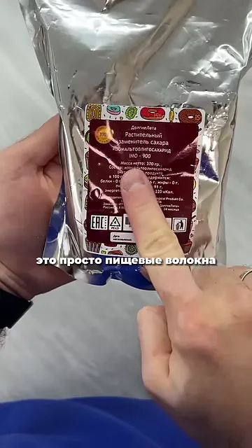 Протеиновый батончик из сублимированных ягод