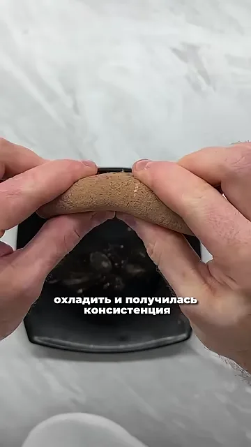 Шаг 6: Охладить батончики