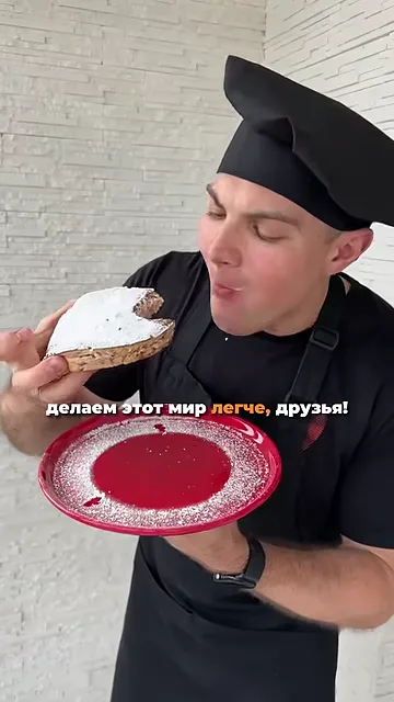 Сладкая пудра из сока зама для выпечки