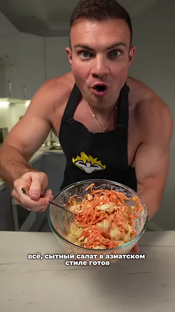 Шаг 7: Всё перемешиваешь