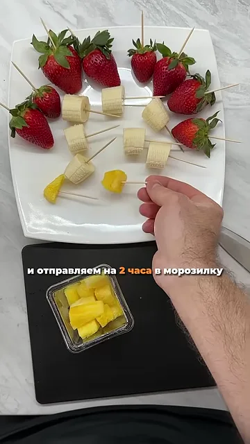 Шаг 2: Выложить фрукты и ягоды на тарелку