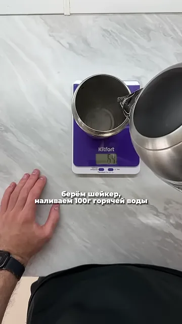 Шаг 3: Отправить фрукты и ягоды в морозилку на 2 часа