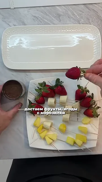 Шаг 7: Вылить глазурь в стакан и достать фрукты и ягоды из морозилки