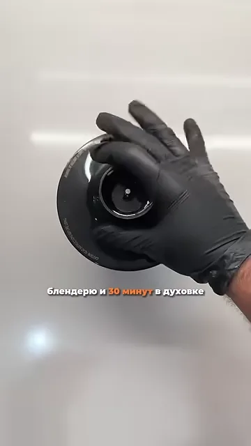 Шаг 2: Замесить массу в блендере до получения однородной смеси
