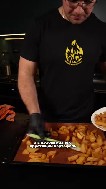 Шаг 3: запечь картофель