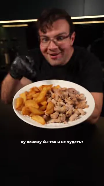 Шаг 4: собрать блюдо