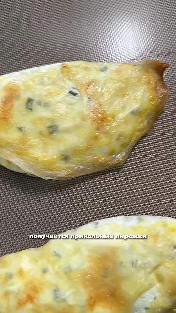 Шаг 5: Выпекать в духовке 15 минут