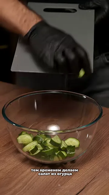 Салат из лёгкой моцареллы