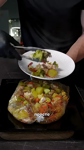 Шаг 7: Вкуснейший приём пищи. Просто вкусно и сочно