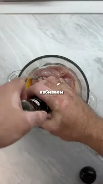 Шаг 4: Солим и перчим