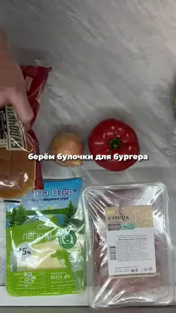 Шаг 7: Приготовим булочки для бургера