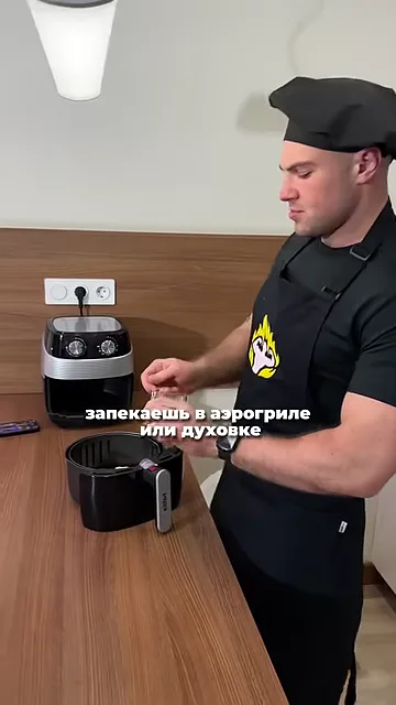 Шаг 3: Запечь палочки в аэрогриле или духовке
