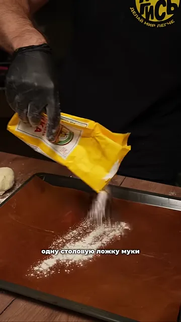 Гавайская пицца