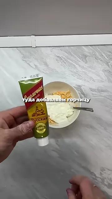Шаг 2: добавляем греческий йогурт