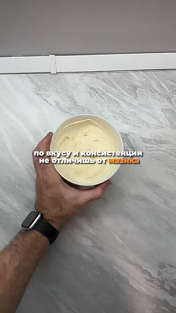 Шаг 3: добавляем горчицу
