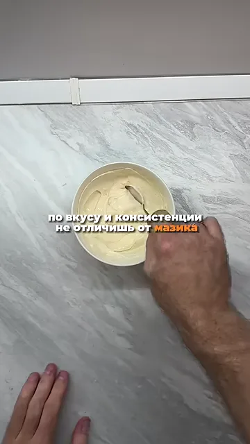 Шаг 4: солим