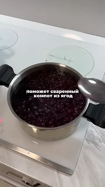 Шаг 8: компот на запивон без сахара