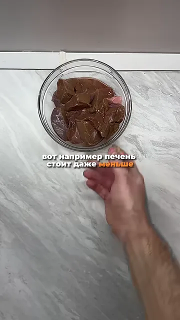 Шаг 12: и это не только курица