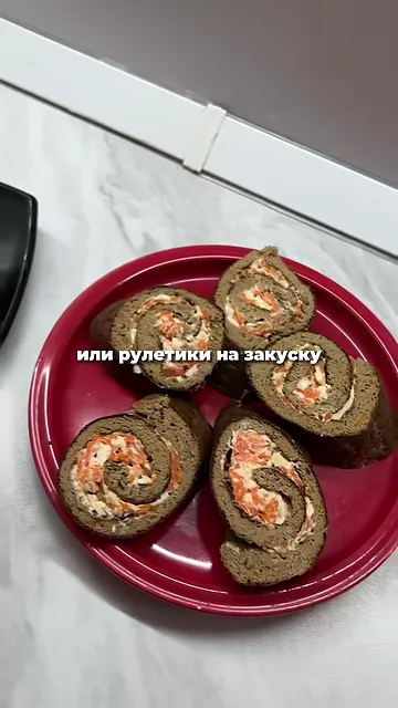 Шаг 15: можно сделать печёночный тортик или рулетики на закуску
