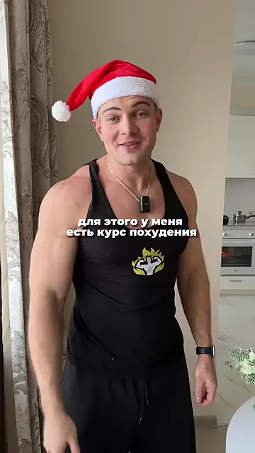 Шаг 16: но если наберёшь, то ничего страшного