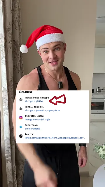 Шаг 18: записывайся