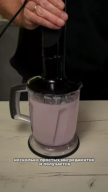 Шаг 2: Заморозить десерт для лучшего вкуса