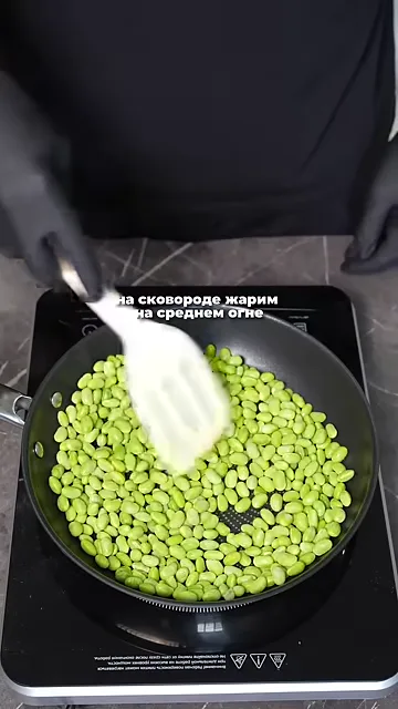 Белковые бобы Эдемамы