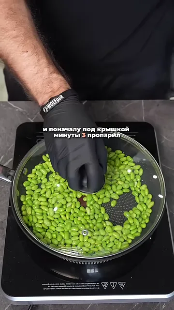 Шаг 3: Под крышкой минуты три пропарить