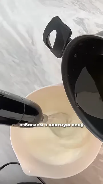 Белковый бисквит с белковым кремом