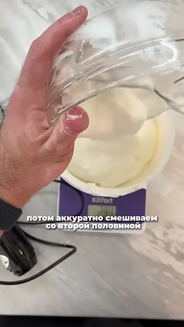 Шаг 2: Добавить муку и желтки, аккуратно смешать со второй половиной белков