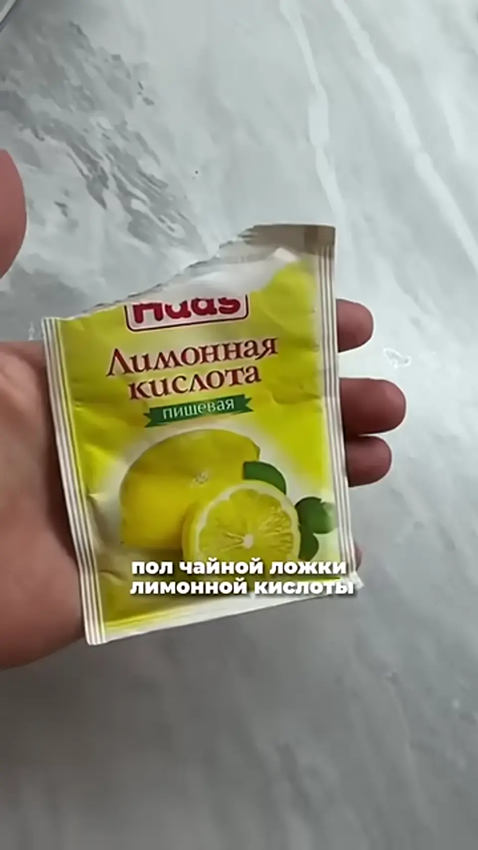 Шаг 15: добавить половину чайной ложки лимонной кислоты в белки