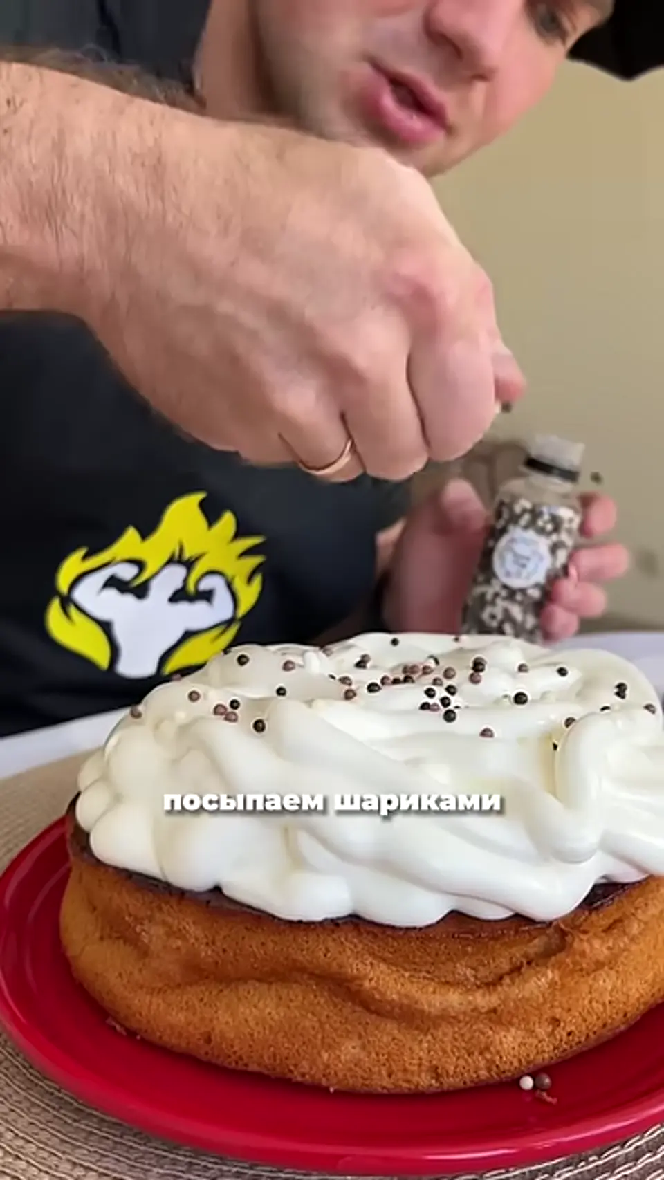 Шаг 20: посыпать крем кондитерскими шариками