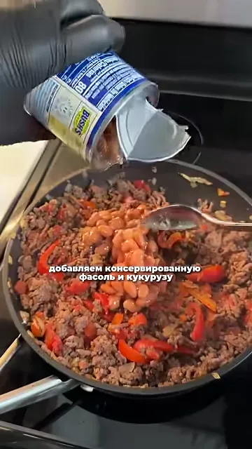 Шаг 3: Добавить консервированную фасоль и кукурузу