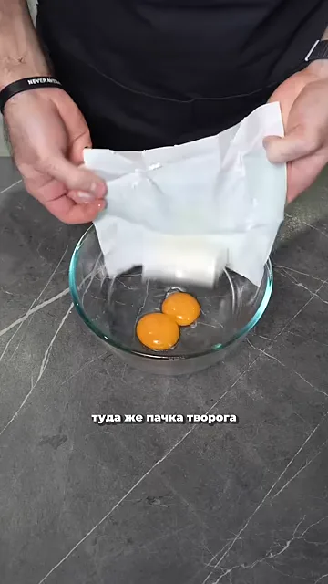 Шаг 3: В отдельную миску добавить желтки, творог, рикотту, крахмал, разрыхлитель и сахар