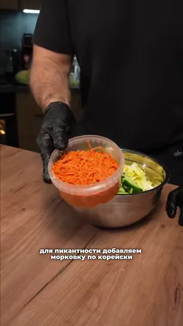 Шаг 3: Режем огурец соломкой