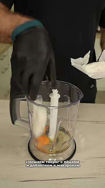 Шаг 8: смешать творог с яйцами