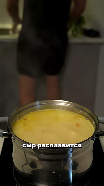 Шаг 7: Мешаем и даем сыру расплавиться