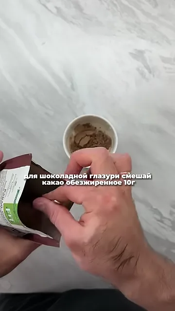 Шаг 4: Смешать какао и молоко для глазури