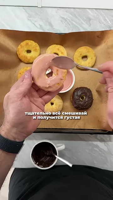 Шаг 5: Смешать протеин и молоко для глазури