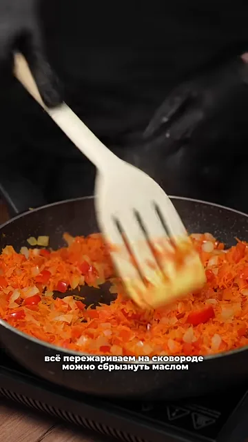 Шаг 2: Всё пережариваем на сковороде