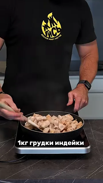 Овощной рогуль с индейкой