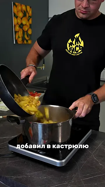 Шаг 2: Обжарить картошку