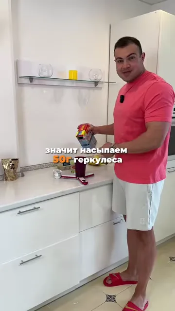 Завтрак для похудения