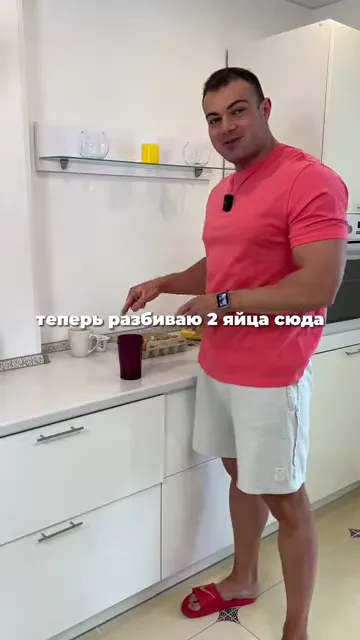 Шаг 4: Разбить 2 яйца сюда