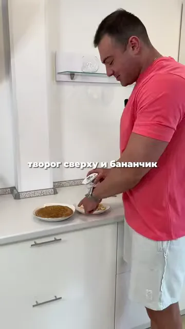 Шаг 6: Положить творог сверху и бананчик