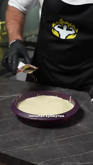 Шаг 6: Посыпать кунжутом