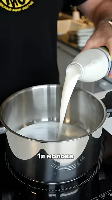 Протеиновый сыр из творога и молока