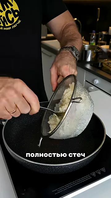 Шаг 6: Даём сыворотке полностью стечь
