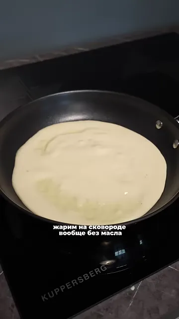 Шаг 2: Жарить на сковороде без масла